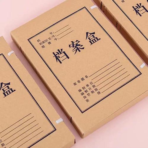 平頂山法院檔案數(shù)字化管理咨詢(xún)