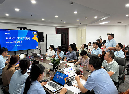 中博奧年中會(huì)議 中博奧年中會(huì)議